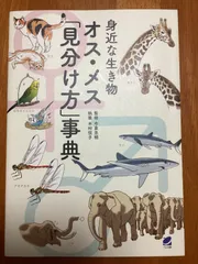 2024年最新】東大法学部の人気アイテム - メルカリ