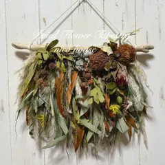 ワイルドフラワー タペストリー ドライフラワーリース アレンジメント ウォールデコ ネイティブフラワー