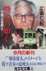 国宝「理趣経」(目なし経)　複製　東急　五島慶太 国宝「理趣経」(目なし経) 複製 東急 五島慶太 - メルカリ