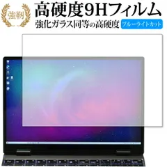 2026年最新】OneMix4の人気アイテム - メルカリ