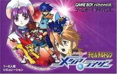 GBA 真・女神転生 / 真女神転生 メガテン ゲームボーイアドバンス GBA 真・女神転生 / 真女神転生 メガテン ゲームボーイ