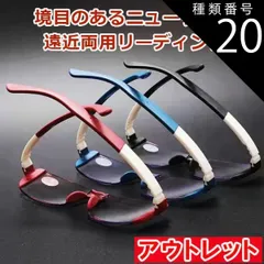 種類20:ブルー(アウトレット)/+4.0 17時まで 当日発送 アウトレット 訳あり 老眼鏡 遠近両用 ブルーライトカット メンズ レディース リーディンググラス おしゃれ UVカット eスポーツ ゲーム用 +1.0 +1.5 +2.0 +2.5 +3.0 