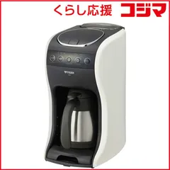 2025年最新】タイガーコーヒーメーカー actの人気アイテム
