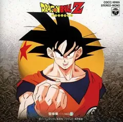 新品　ドラゴンボールZ ヒット曲集　奇蹟　ミラクル　ZENKAIパワー 未開封 4091-1.jpg