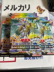 宝玉の伝説　新品3セット