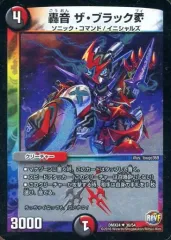 輝け！デュエデミー賞 未開封box デュエデミー シュリンク付 Amazon.co.jp: デュエル・マスターズ DMX-24 TCG 革命ファイナル