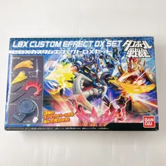 2025年最新】LBXカスタムエフェクトDXセットの人気アイテム