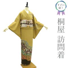【中古】 すごい値！ 訪問着 リサイクル 着物 正絹 袷 桐屋 翠山工房 十日町 手染め 芥子色 辻が花 絞り 草花  仕立て上がり 身丈166 裄丈64.5 Ｍ～Ｌサイズ 上質 春 秋 冬 みやがわ nek01395
