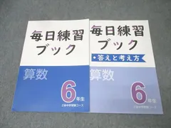 2025年最新】z会 テキストの人気アイテム - メルカリ