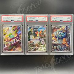 【PSA 連番セット】スペシャルデッキセットex 御三家 AR フシギダネ(PSA10)&ヒトカゲ(PSA10)&ゼニガメ(PSA8)