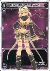 ウィクロス ウィクマル 奏救の鍵主 ウムル=ノル PR-Di003 奏救の鍵主 ウムル＝ノル | WIXOSS,その他,プロモ