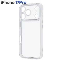 iPhone17Pro ケース クリア 透明 ハイブリッド 5H 衝撃吸収 シンプル 無地 保護 スマホ カバー iPhone 2025 6.3inch 3眼 アイホン アイフォン  【普通郵便にて7営業日以内発送】