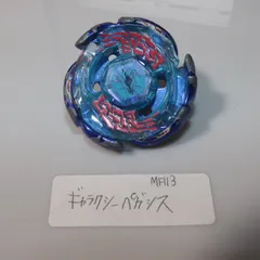 2025年最新】ベイブレード ギャラクシーペガシスの人気アイテム