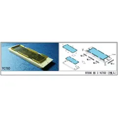【中古】プラモデル 1/700 WWII 米海軍 艀3 YC760 (2隻入) [R7006]