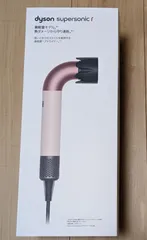g*d様 【新品未開封】Dyson Supersonic r ヘアドライヤー H Dyson Supersonic r ヘアドライヤー（セラミックピンク