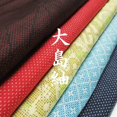 未使用品　綿反物　リメイク　綿紬　 まとめ売り　着物　和服　5点　反物　ボーダー 楽天市場】【新古品】 すごい値！ 紬 反物 未使用 着物 正絹 多