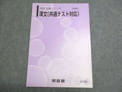 SAPIX サピックス SS特訓 国語 通年セット 【全14回分フルセット】 2019 040S2D SAPIX サピックス SS特訓 国語 通年セット 【全14回分フルセット