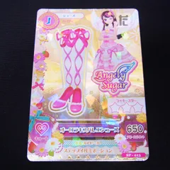 オーロラキスキャミソール バレエシューズ 排出版 アイカツ