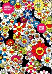 村上隆 真心を君に ED300 未開封品 - メルカリ