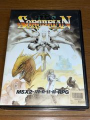 【レア】　ソーサリアン　★ MSX2/MSX2+　3.5インチソフト★