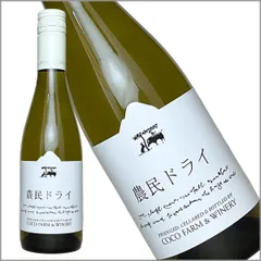 2024年最新】日本ワイン 北海道の人気アイテム - メルカリ