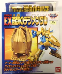 2025年最新】EX奇跡のデジメンタルの人気アイテム - メルカリ
