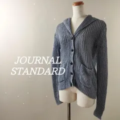 ジャーナルスタンダードオールリネン麻ニットカーディガン青灰ブルーグレーM相当