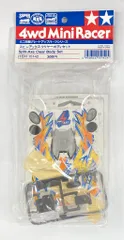 タミヤ ミニ四駆GUP スピンアックスクリヤーボディセット　15142