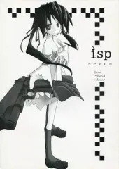 【中古】男性向一般同人誌 ≪オリジナル≫ isp seven Isumi SPecial volume 7 / 伊澄屋