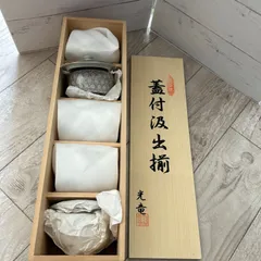 九谷焼　九谷光竜　蓋付湯呑　5客　共箱付き　まとめセット！当時物　レア　茶道具