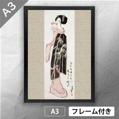 2025年最新】木版画 竹久夢二の人気アイテム - メルカリ