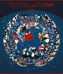 【中古】邦楽CD 3BJunior / スタダ 3Bjunior ラスト大全集