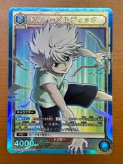 キルア＝ゾルディック EX01BT/HTR-2-043 SR ハンターハンター ★ ユニオンアリーナのサムネイル