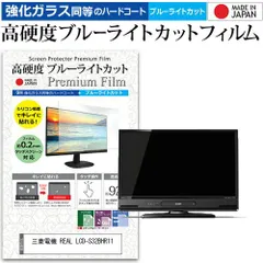 2025年最新】LCD-32BHR11の人気アイテム - メルカリ