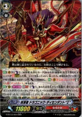 2025年最新】抹消者 ドラゴニック・ディセンダント“Σ”の人気