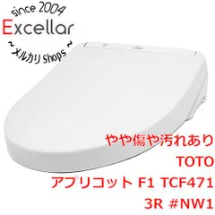 オープニング 大放出セール】 カツサンド様専用 TCF4713AKR#NW1 TOTO