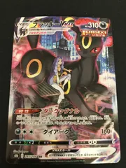 2025年最新】ブラッキーV chrの人気アイテム - メルカリ