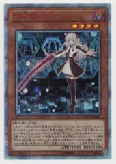 2025年最新】閃刀姫 レイ 20thの人気アイテム - メルカリ