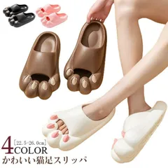 かわいい 猫足 スリッパ ネコ 足 サンダル レディース メンズ 厚底サンダル 女性用スリッパ 猫の爪 シャワー ネコ 爪 猫 ルームシューズ ベランダ トイレ バス ねこ 足 爪付き 滑り止めxz0520