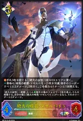 マゼルベインsp 2025年最新】マゼルベインの人気アイテム - メルカリ