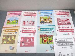 代ゼミ ファンダメンタル化学 2021 第1学期 亀田和久 013S0D