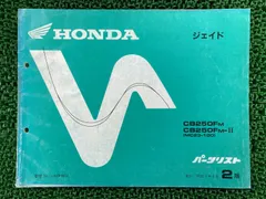 2026年最新】ジェイド サービスマニュアルの人気アイテム - メルカリ
