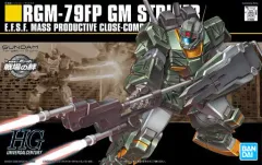 HG 1/144 RGM-79FP ジムストライカー　全塗装　完成品 HG 1/144 RGM-79FP ジムストライカー 全塗装 完成品 1/144 HGUC