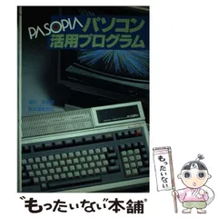 2024年最新】パソピアの人気アイテム - メルカリ