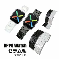 2024年最新】oppo watch 41mmの人気アイテム - メルカリ