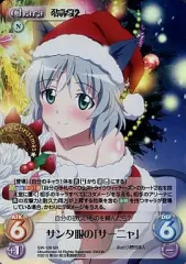 2025年最新】chaos サーニャの人気アイテム - メルカリ