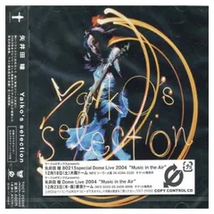 2025年最新】Yaikoの人気アイテム - メルカリ