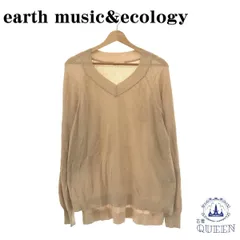 ☆美品☆ earth music&ecology アース ミュージック＆エコロジー トップス ニット 長袖 Vネック おしゃれ レディース ベージュ Free 901-1845 送料無料