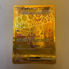 【PSA10】ピカチュウex UR　236/187 PSA10】ピカチュウex UR 236/187の通販 土日祝休@magi公式