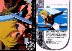 2025年最新】少女革命ウテナ カードダスの人気アイテム - メルカリ